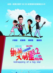 九九热亚洲精品综合视频